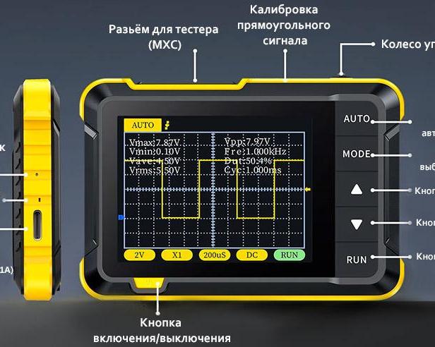 Самый маленький портативный осциллограф.</p>
<p>Обзор FNIRSI DSO152